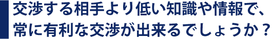 ビジネス経営塾を作ったわけ