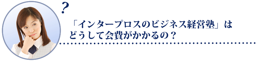 新規会員限定キャンペーンのお知らせ